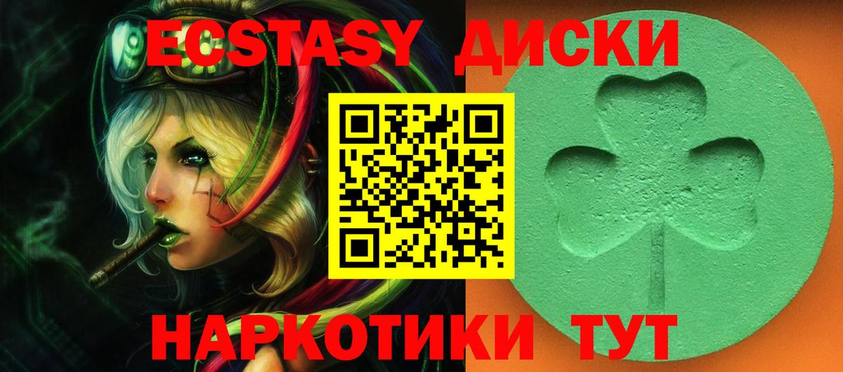 Ecstasy бентли  Вход с VPN  Алексеевка 