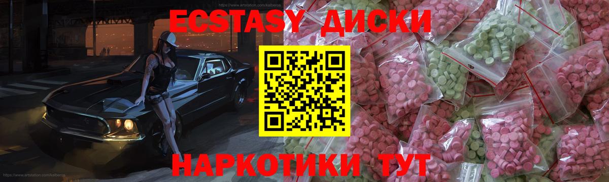 ЭКСТАЗИ Дубай Алексеевка