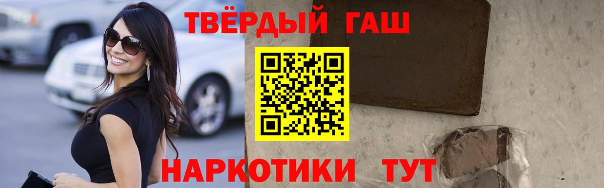 ГАШИШ индика сатива Алексеевка