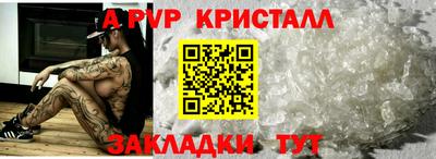 МДПВ Новодвинск