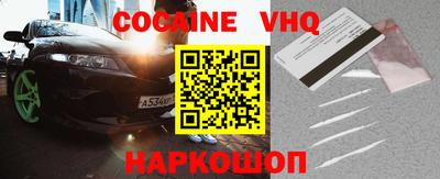 прущая мука Новокубанск