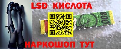 дурь Новозыбков
