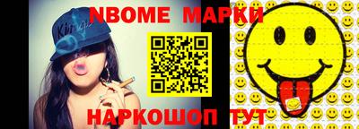 дурь Новозыбков