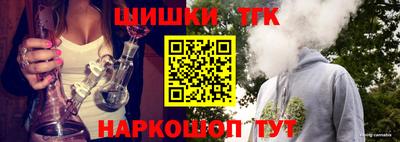 прущая мука Новокубанск