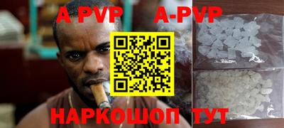 дурь Новозыбков