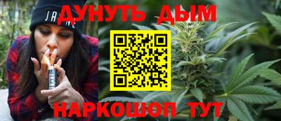 дурь Новозыбков