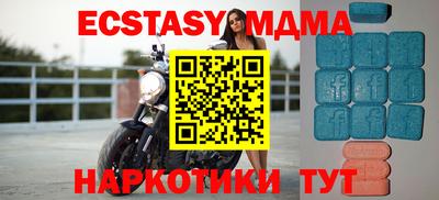 МДПВ Новодвинск