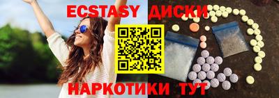 прущая мука Новокубанск