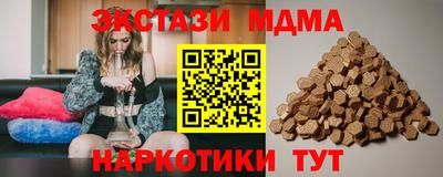 МДПВ Новодвинск