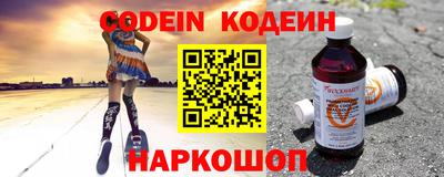 прущая мука Новокубанск
