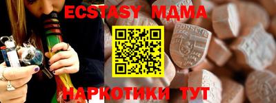 дурь Новозыбков