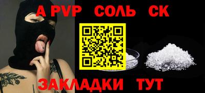 дурь Новозыбков