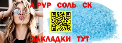 МДПВ Новодвинск
