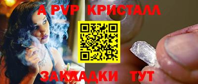 дурь Новозыбков