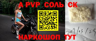 прущая мука Новокубанск