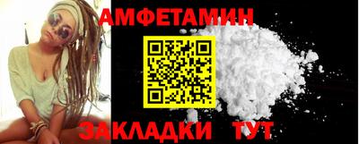 прущая мука Новокубанск