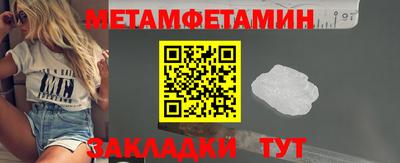 прущая мука Новокубанск