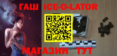 прущая мука Новокубанск