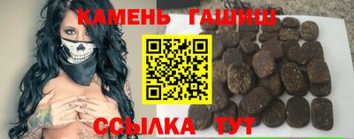 прущая мука Новокубанск