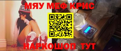 прущая мука Новокубанск