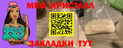 дурь Новозыбков