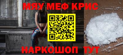 прущая мука Новокубанск
