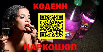 дурь Новозыбков
