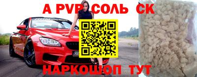 МДПВ Новодвинск