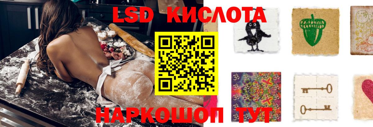 ЛСД экстази ecstasy  Вход с VPN  Лсд 25 экстази кислота  Алексеевка 