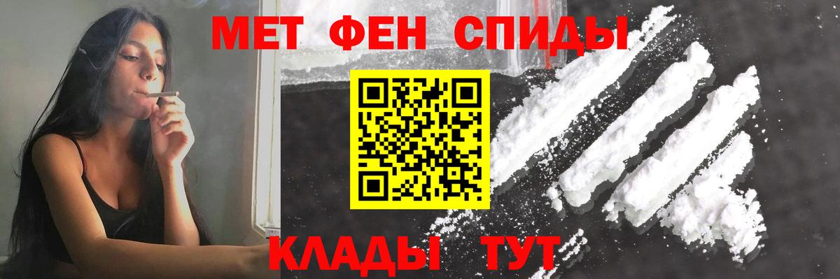Первитин витя  Вход с VPN  Алексеевка  Первитин витя 