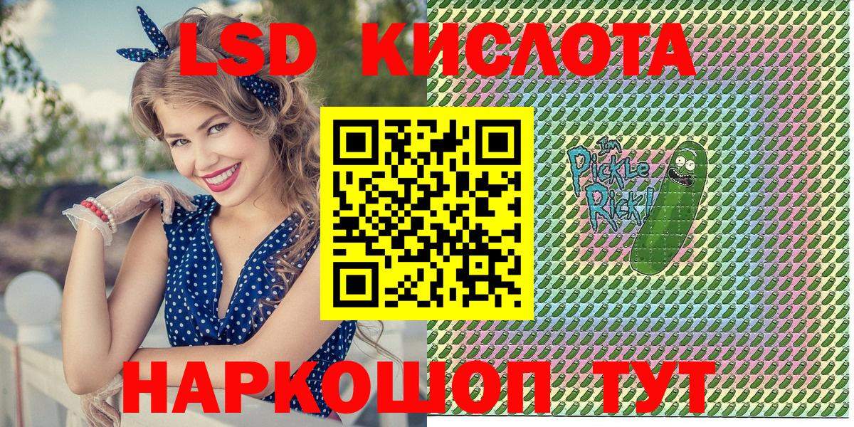 Марки NBOMe 1,8мг  Наркотические марки  Алексеевка  Вход с VPN 
