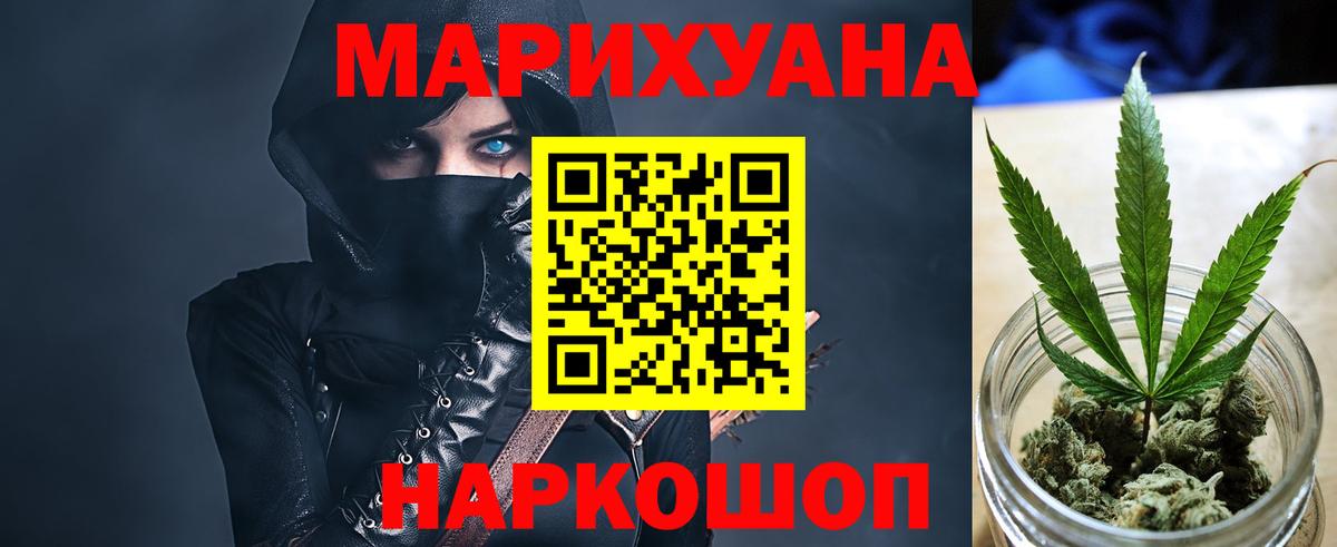 Канабис ГИДРОПОН  Вход с VPN  Каннабис семена  Конопля семена  Алексеевка  Бошки Шишки планчик 